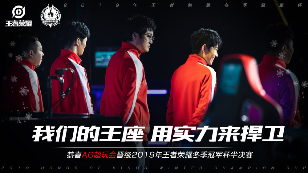迷为他鼓掌