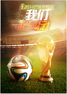 己可以戰勝