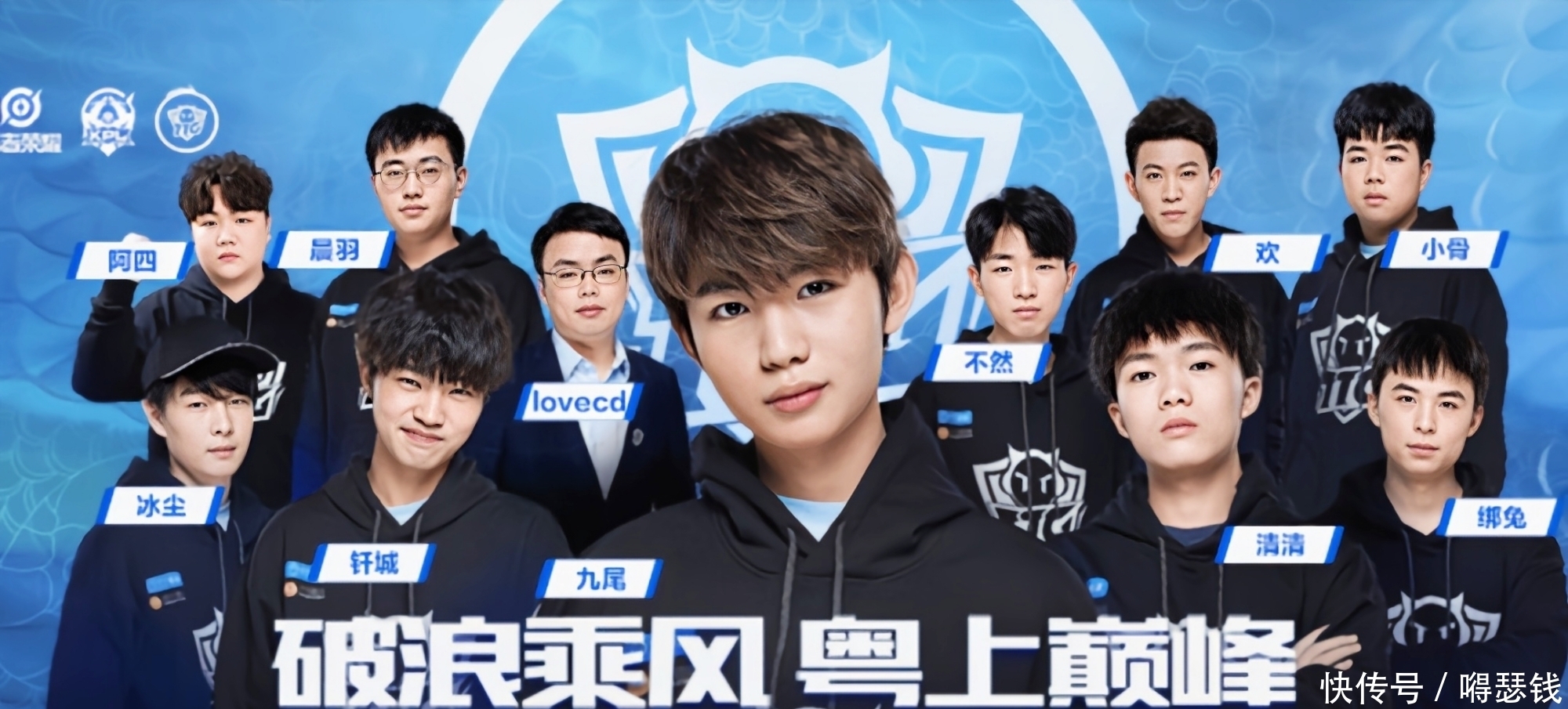 並對該名球