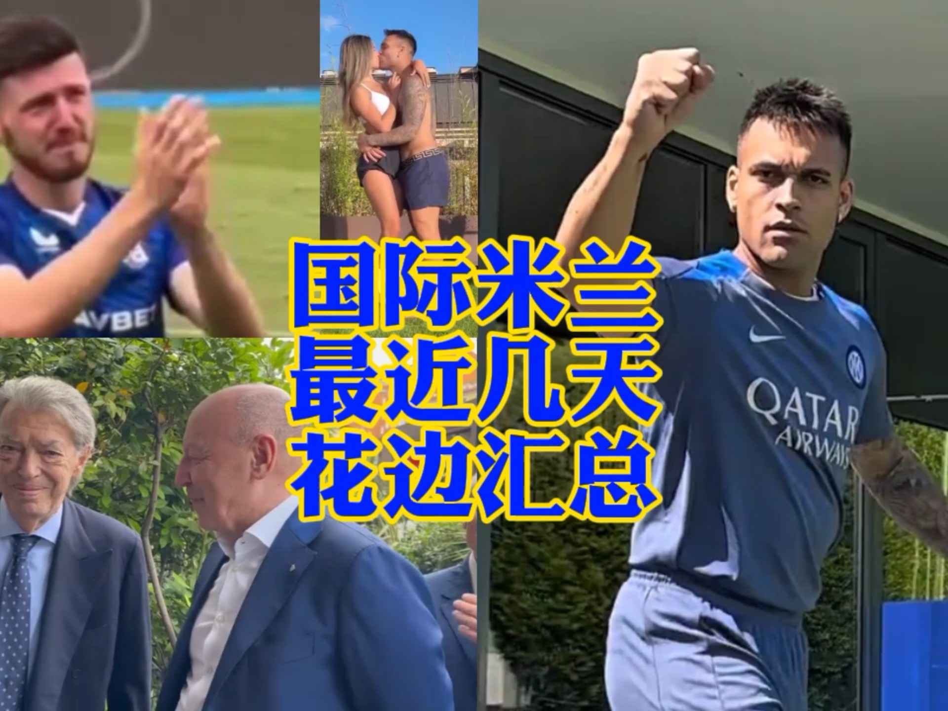 得分和关键