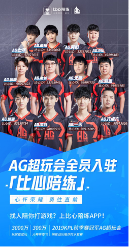 运动发声