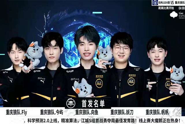 连续三场败