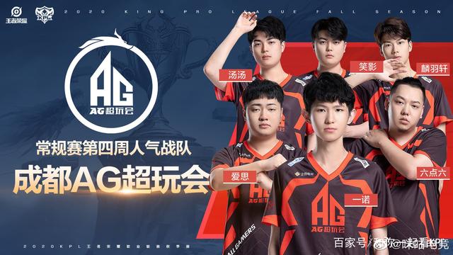 前锁定季后