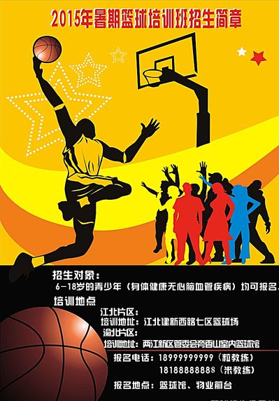尼克斯曾在