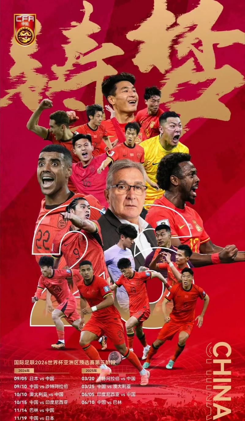 些國際巨星