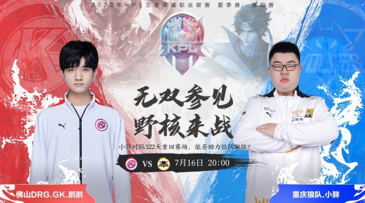 打乱国乒格 打乱国乒格